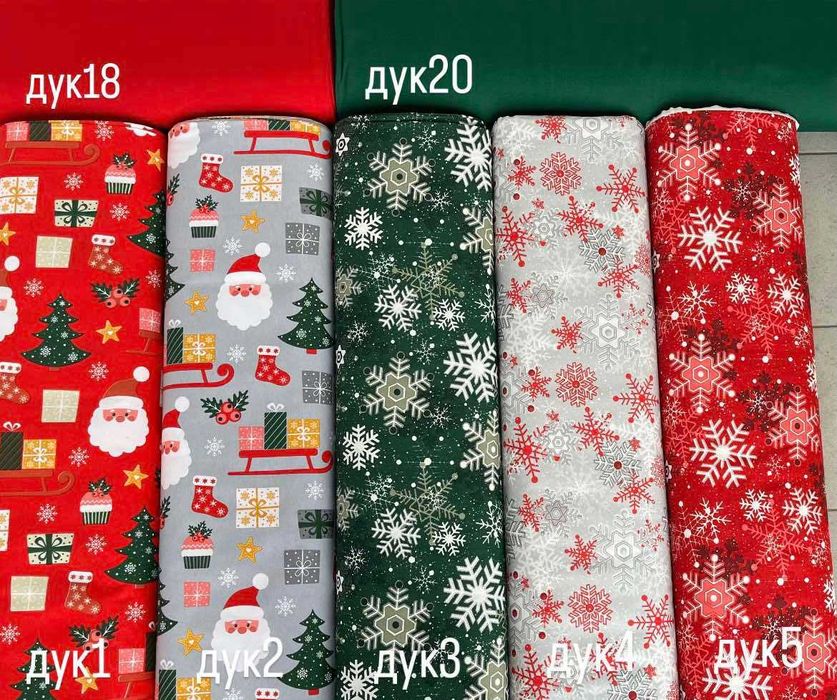 ДУК хидрофобиран плат за коледни покривки, възглавници“Коледа"