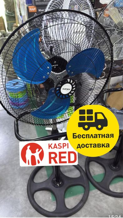 Вентелятор железный