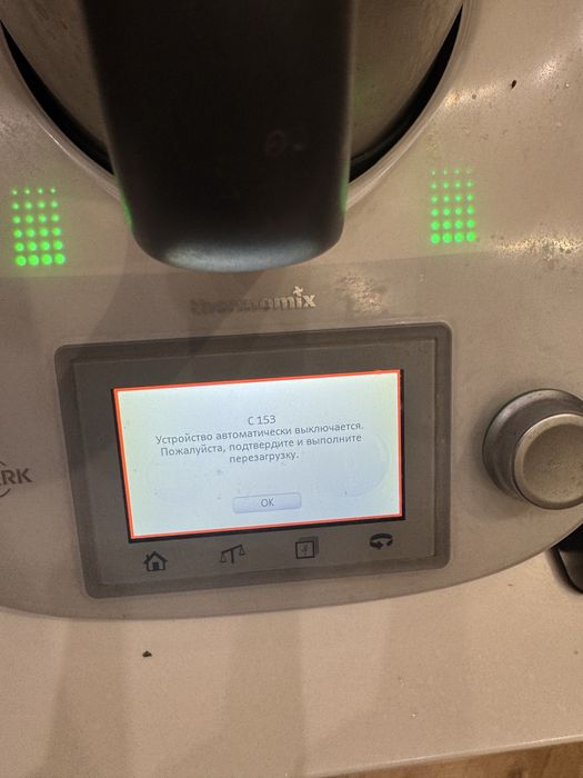 продам термомикс 5