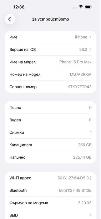 Apple iPhone 15 Pro Max,Blue Titanium,256GB *КатоНов*96%Battery*
