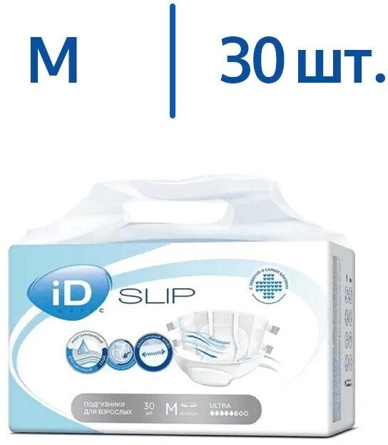 Продам памперсы поштучно