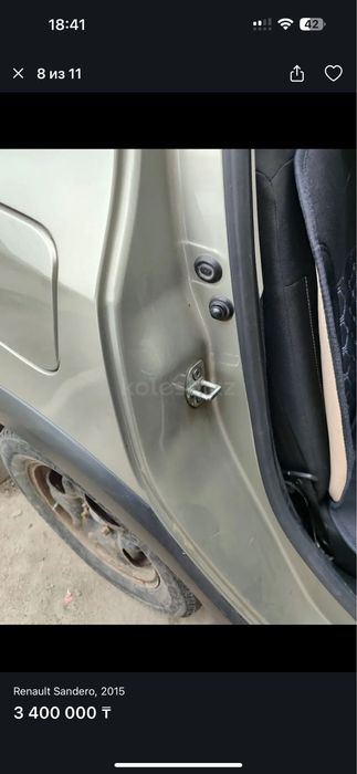 Автомобиль renault dandero 2015