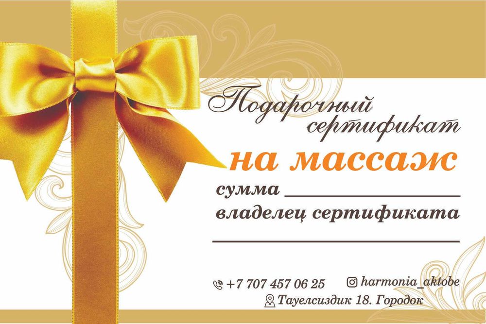 Дизайн, печать визиток, листовок, меню и ламинация