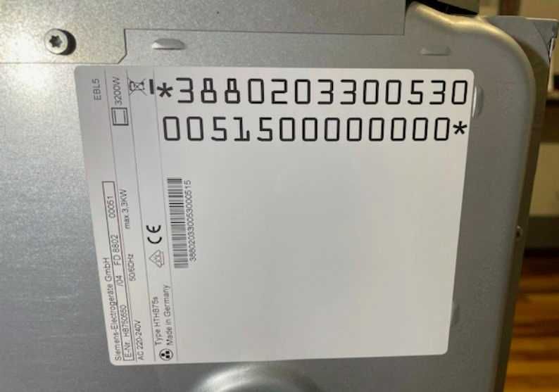 Фурна за вграждане SIEMENS