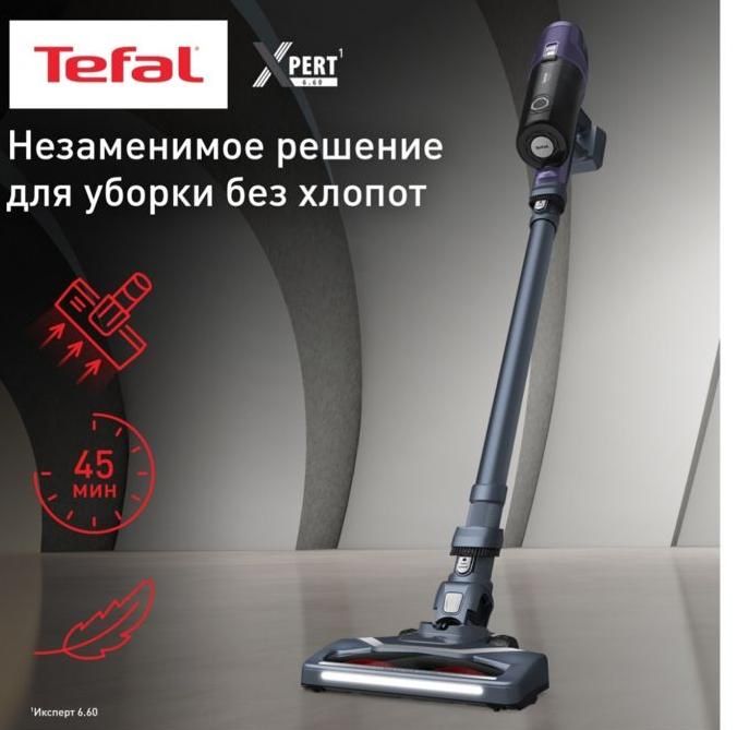 Ручной пылесос легкий