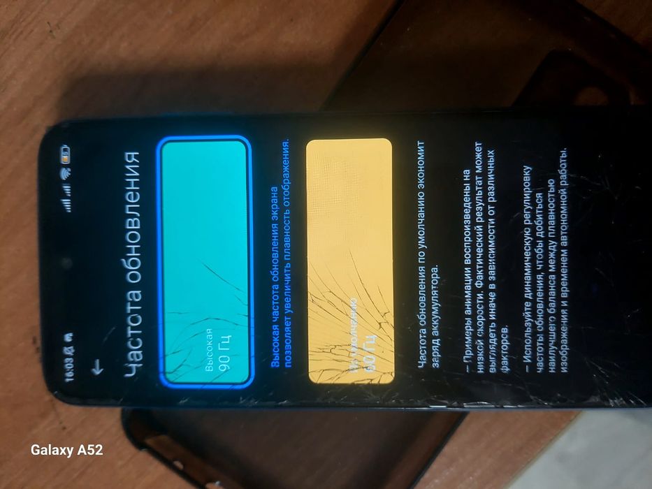 Redmi 10 мощный телефон