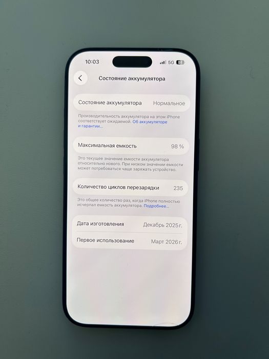 Iphone 17 pro темно синий