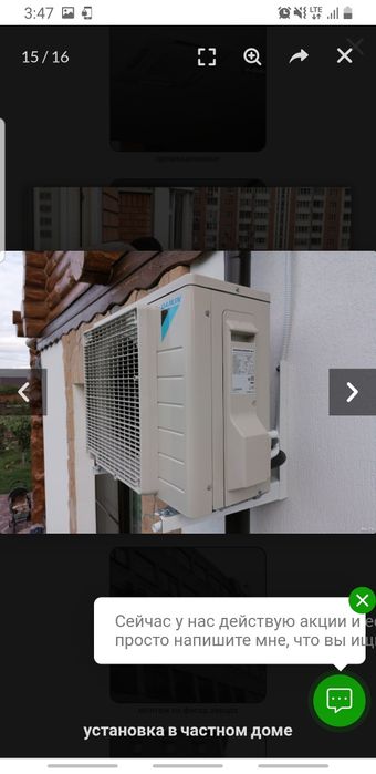 Ремонт  заправка установка