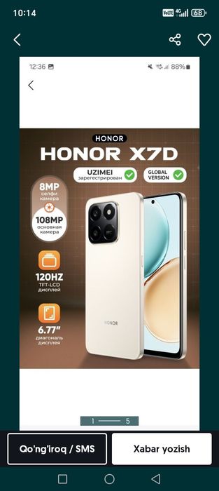 HONOR X7D 8/256...