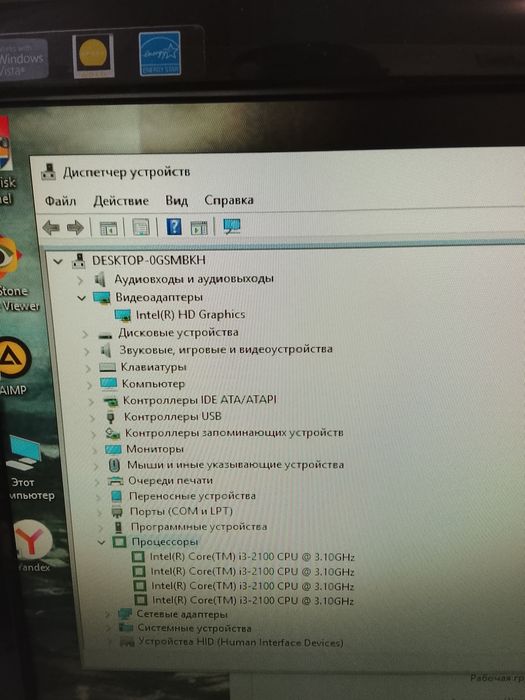Компьютер Core i3