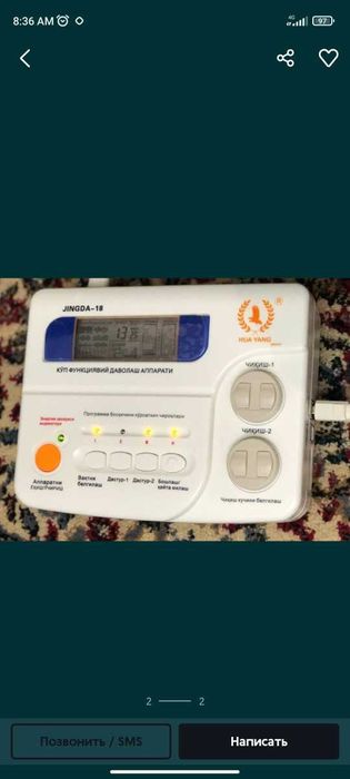 elektrofarez Zinda 3