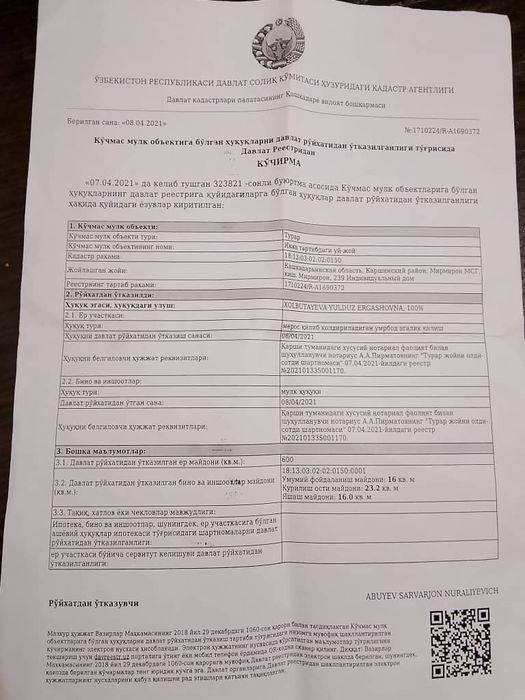 Ер сотилади мирмирон тату институт олди