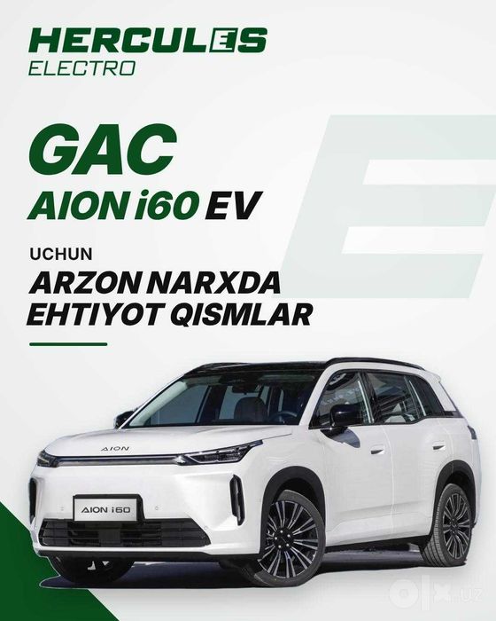 Автозапчасти и детали кузова GAC AION i60 | ehtiyot va kuzov qismlari