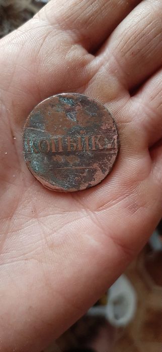 Продам старые монеты!