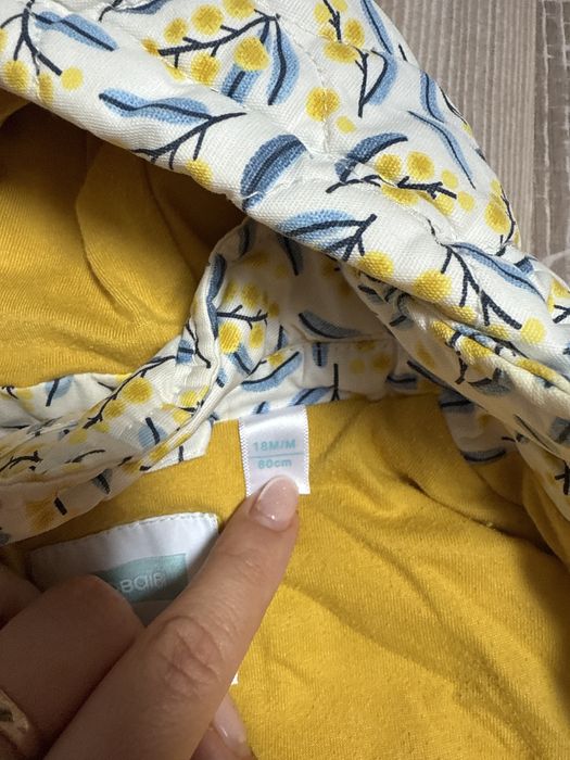 Детско преходно яке