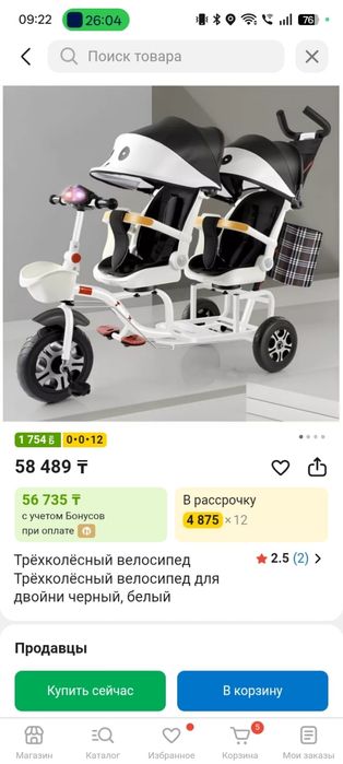 Велик продается детский