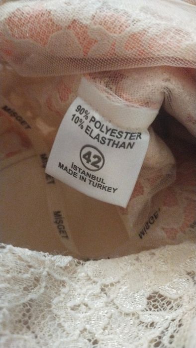 Вечерний куйлак,