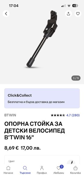 ДЕТСКИ ВЕЛОСИПЕД 2 В 1, DISCOVER 500 14 ИНЧА, С РЕЖИМ БЕЗ ПЕДАЛИ