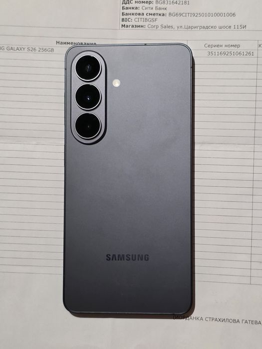 Samsung galaxy s26 256 GB