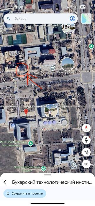 Срочо продаетсия квартира