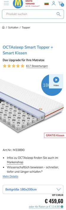 Топ матрак Octasleep нов 180/200