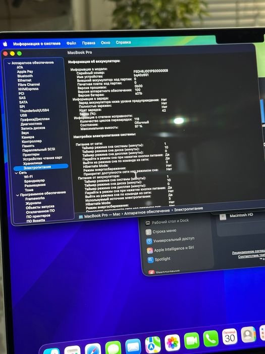 MacBook Pro 16 M3 Pro 18/512 Silver