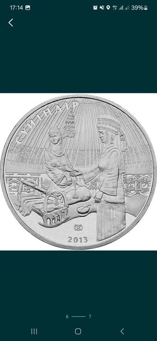 продам монеты россыпь