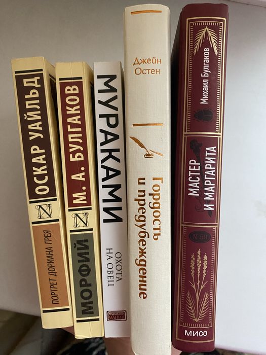 Книги почти новые