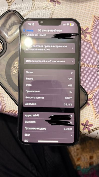 Продам айфон 13 128гб