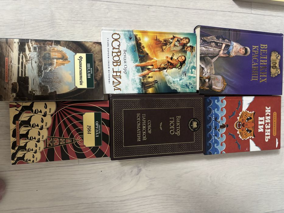 Книги Продается Город Актау