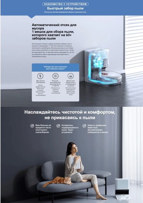 Продам робот пылесос Xiaomi Robot Vacuum X10