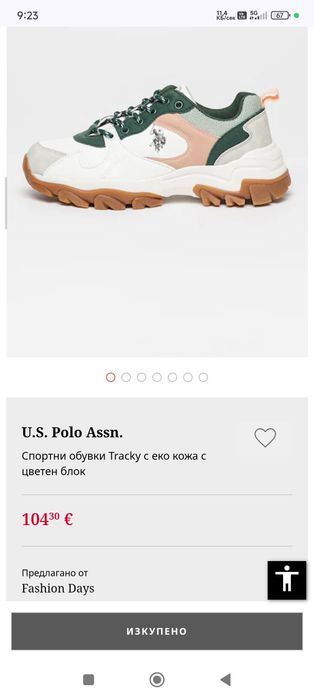 Маратонки U. S. Polo Assn