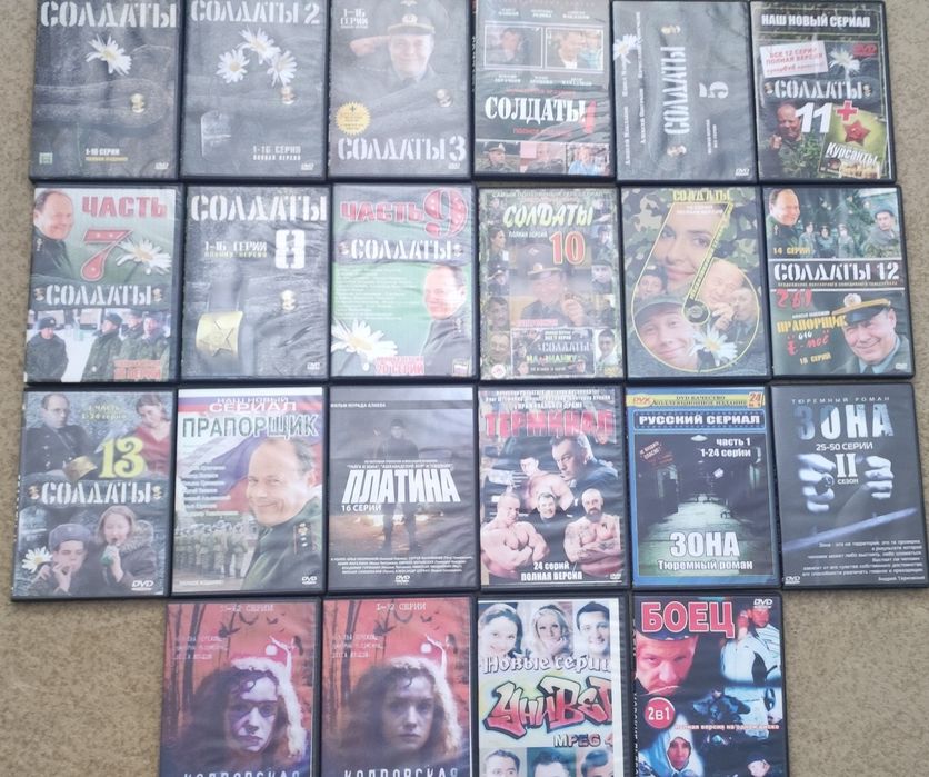 Фильмы на дисках, цена за все.