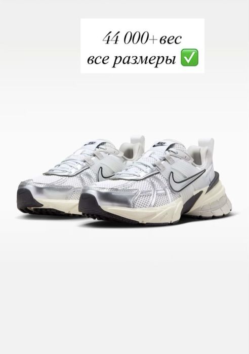 Кроссовки новык Nike Run