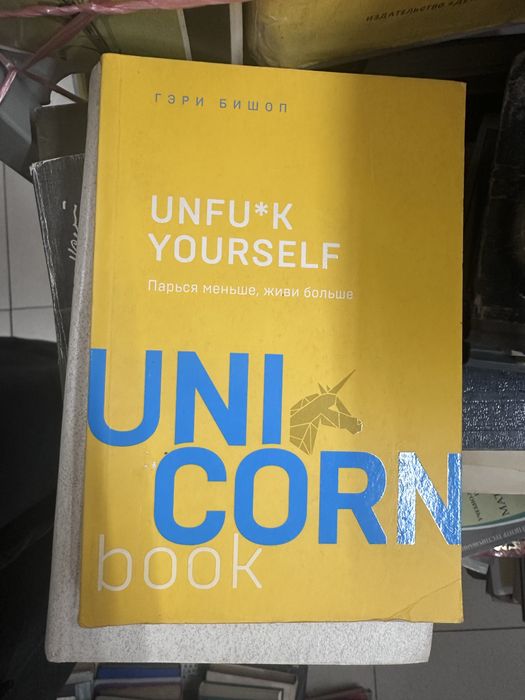 Разные книги, книга на немецком, романы