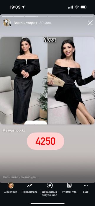 Платья вечерние