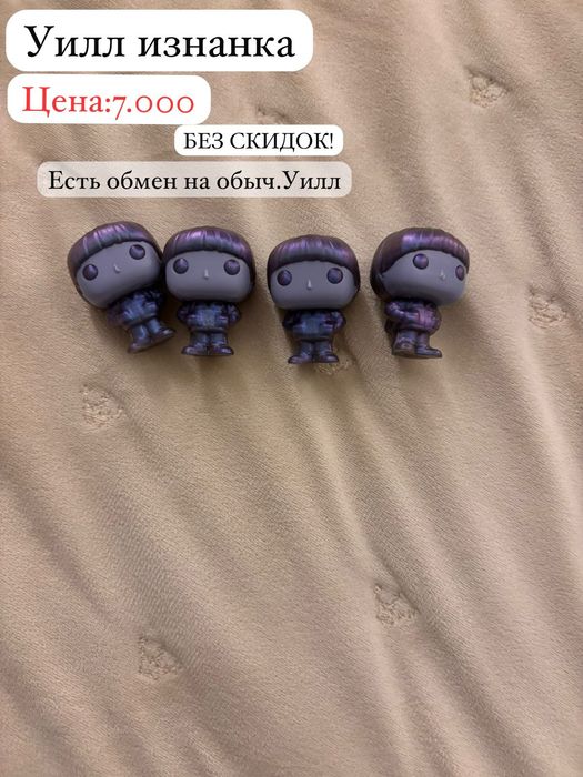 Очень странные дела