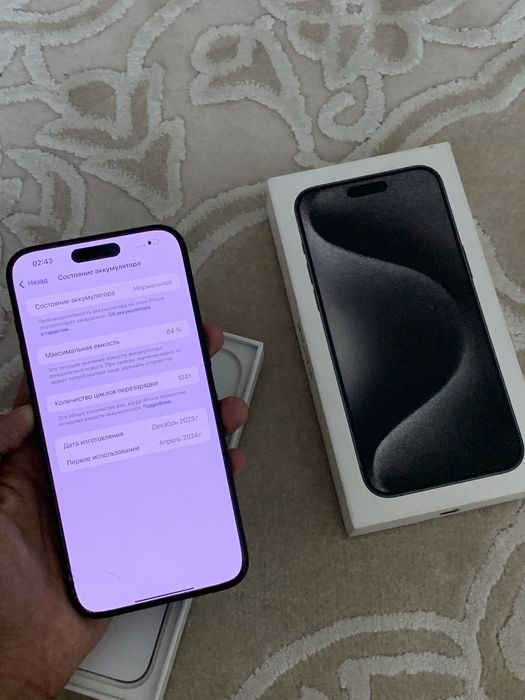 Телефон iPhone 15 Pro Max 256gb