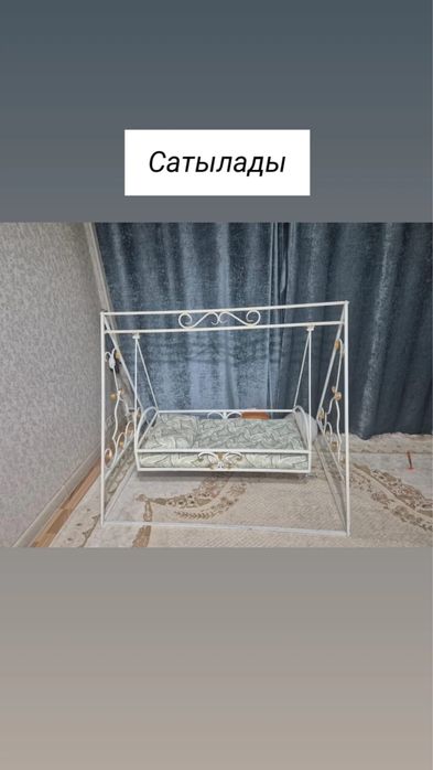 Железный качеля сатылады