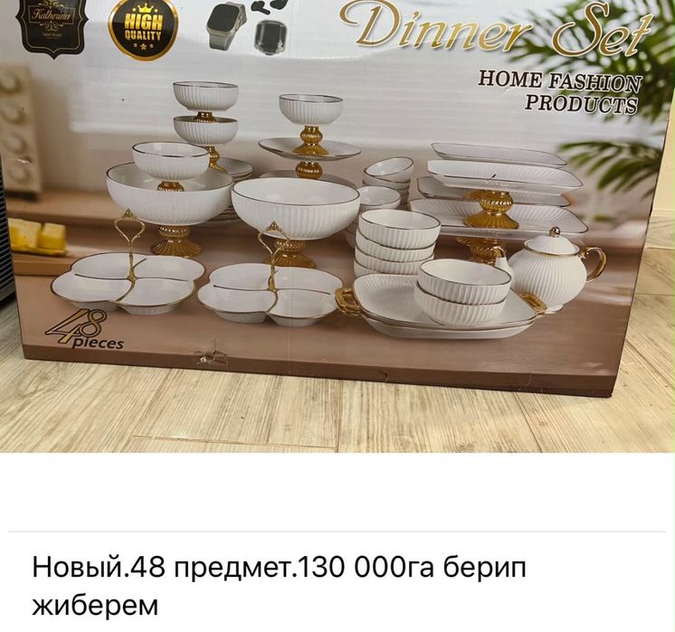 Сатылымда жаңа қолданысқа түспеген товарлар