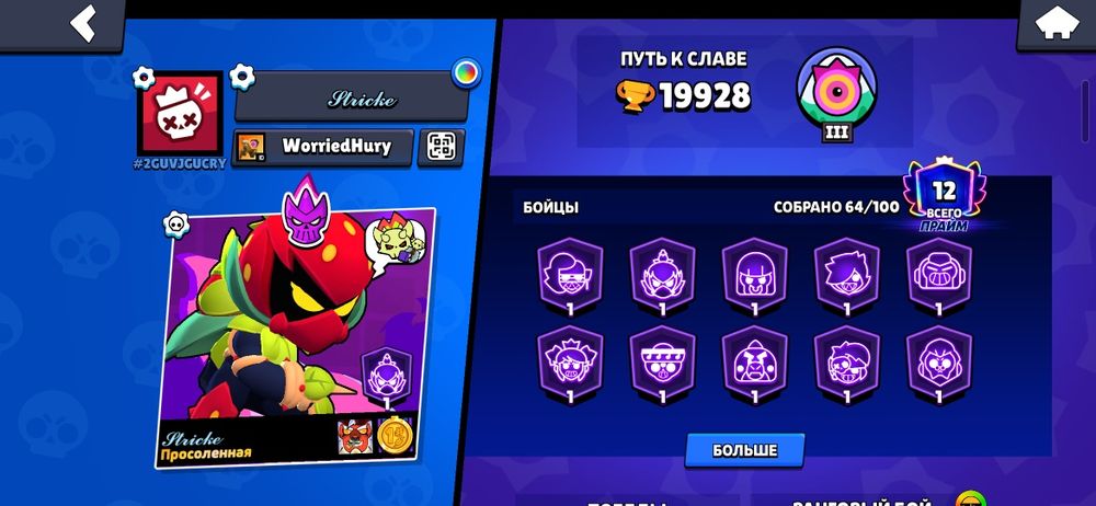 Хочу обменять ак на роблокс ак