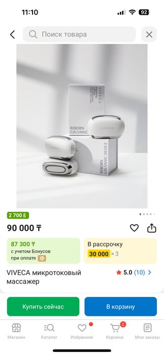 Продам микротоки, микротоковый аппарат