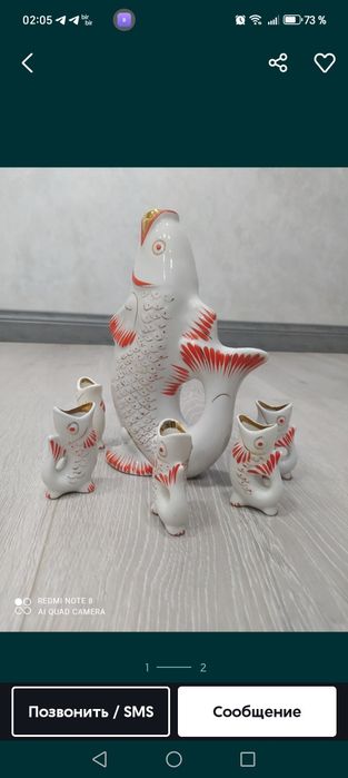 Рыбка статуэтка советский