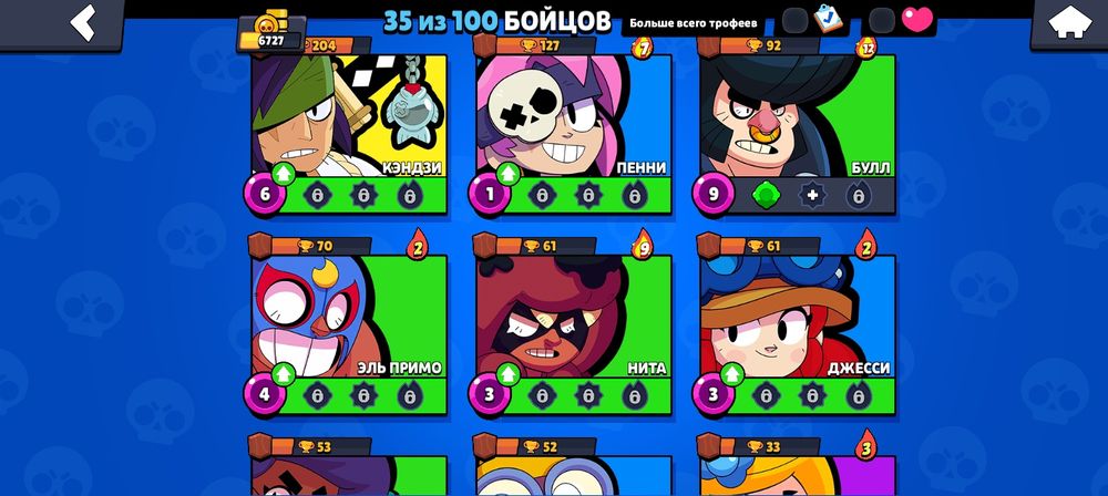 Аккаунт а бравл старс