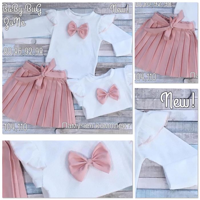 Нови дрехи за момиче,110 р