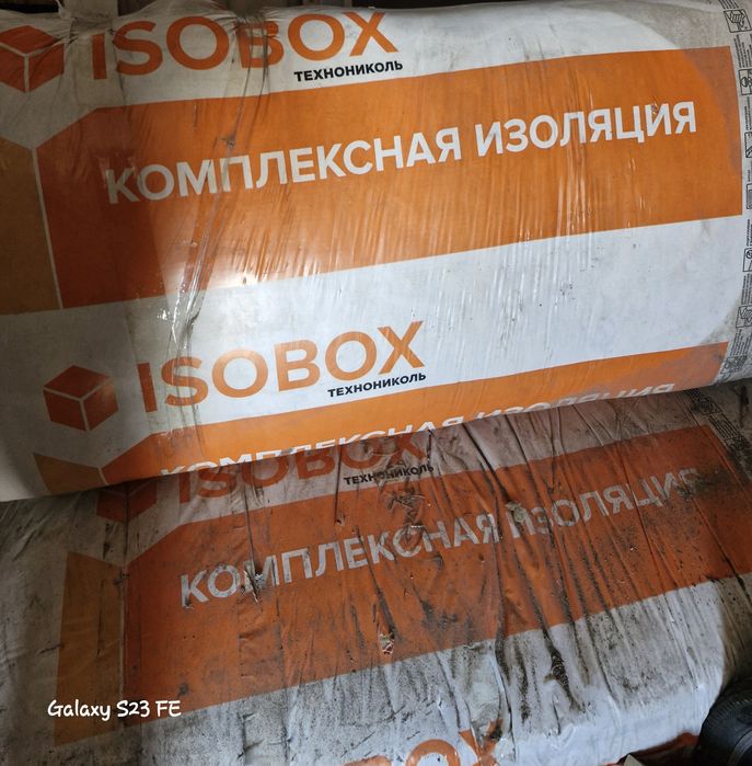 Продам утеплитель,  новый