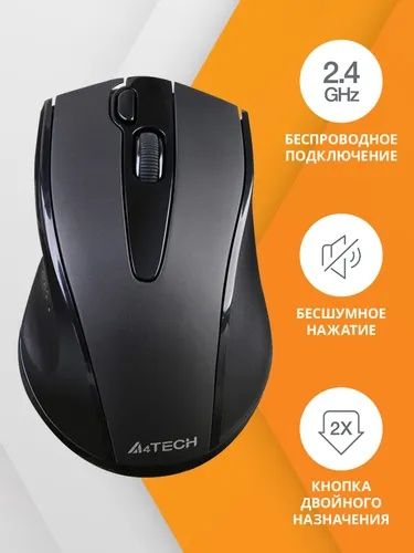 Мышь А4tech g9-500f , беспроводная