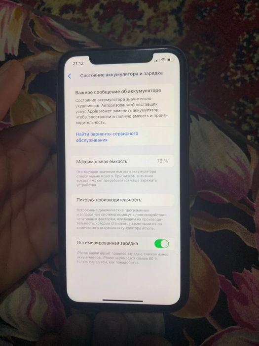 Iphone 11 128 gb