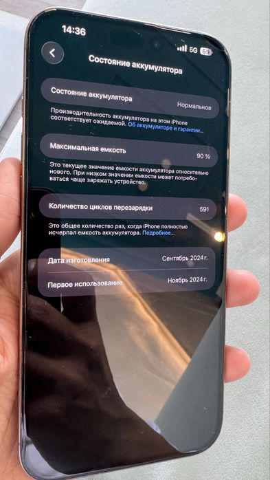 iPhone 16 Pro Max 256gb