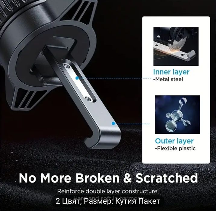 Стойки за телефони тип щипки